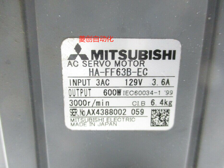 HA-FF63B-EC  Mitsubishi/三菱 控制器模块 电机马达 驱动