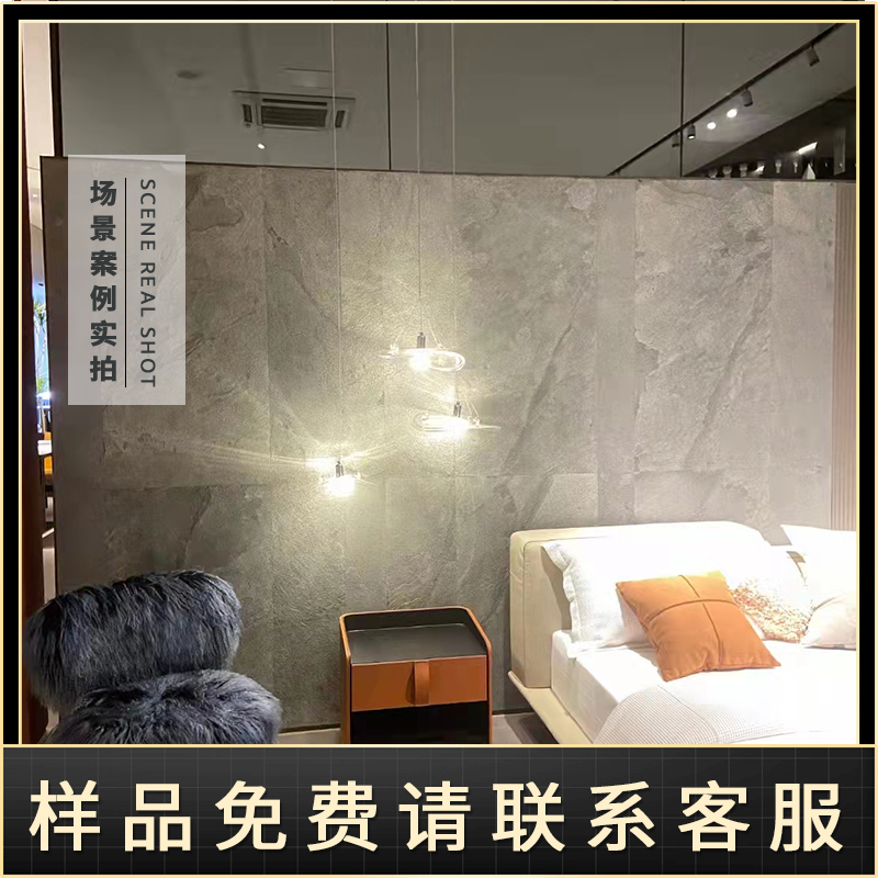 原装进口超薄石材天然柔性软石皮卧室客厅背景墙综合