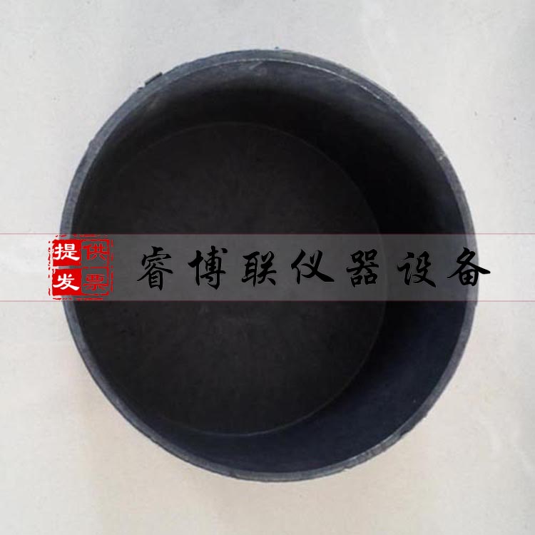 塑料砂浆凝结时间试模 φ140*75 