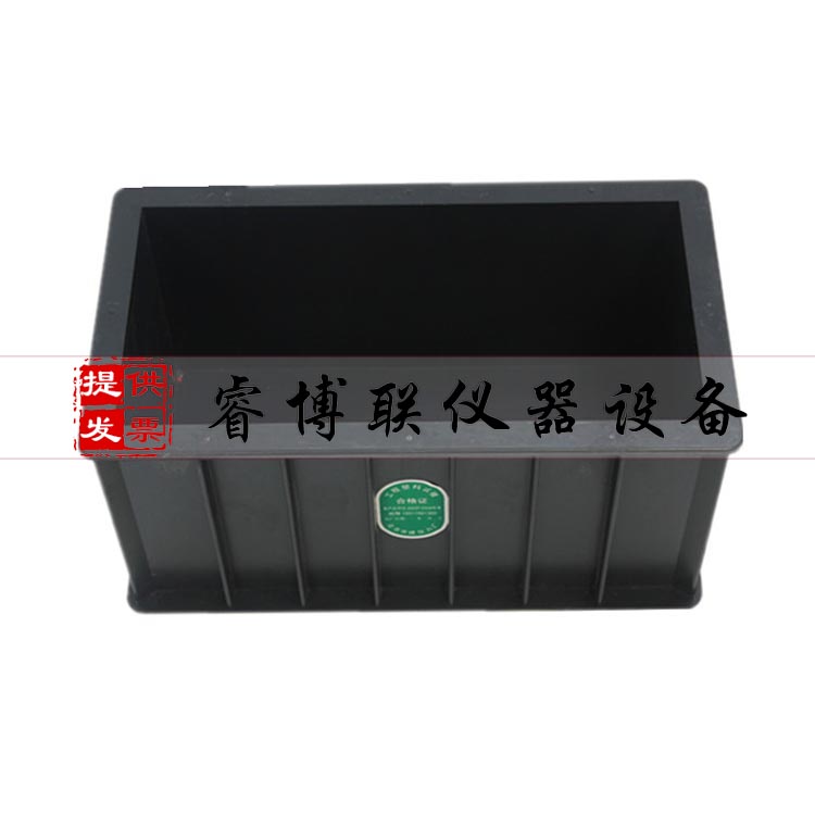 150*150*300mm弹性模量试模 