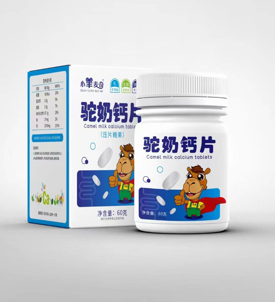 钙片厂家驼奶钙片招商直供