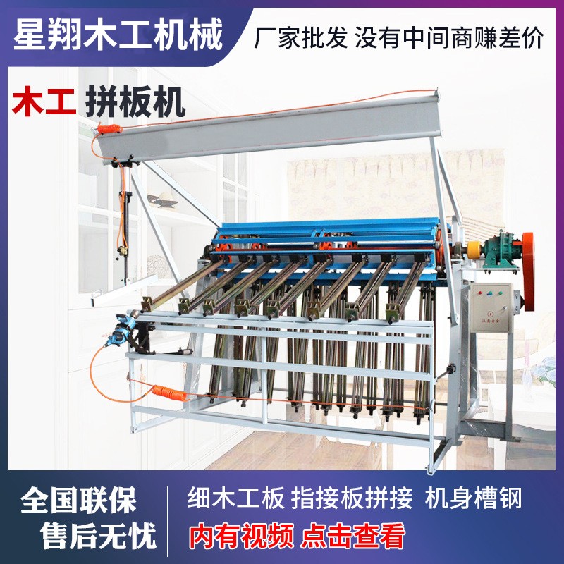 木工机械封边机加工定制板门封边板式家具开槽全自动封边机厂家
