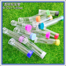 厂家加工定制PVC挤出塑胶管雪茄防潮PVC透明胶管包装管收纳管定做