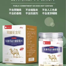 奶片厂家承接代加工贴牌