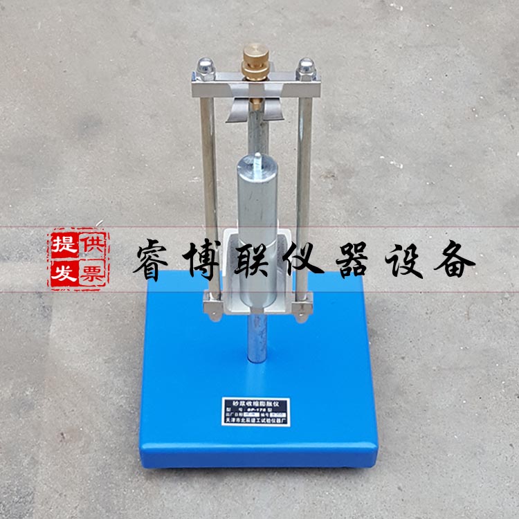 SC-145数显砂浆稠度仪