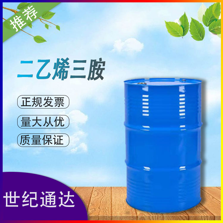 日本东曹二乙烯三胺国标 济南发货