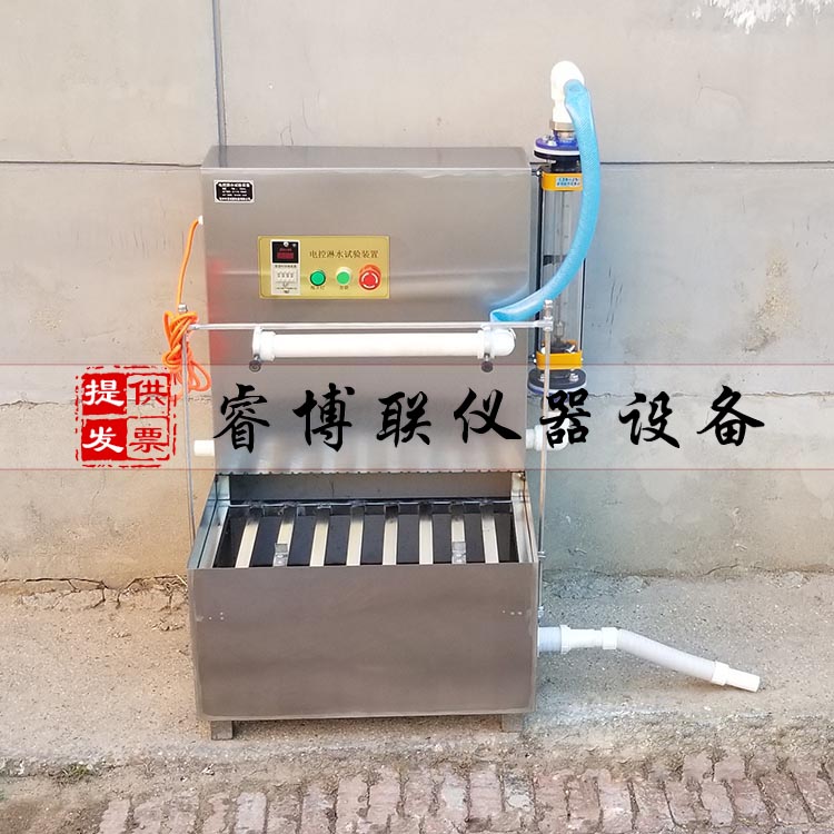 JCT1024-2019电控淋水装置 