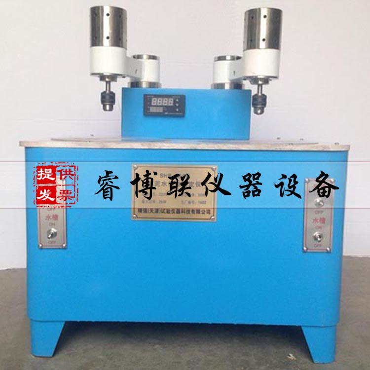 SHR-650IV水泥水化热测定仪