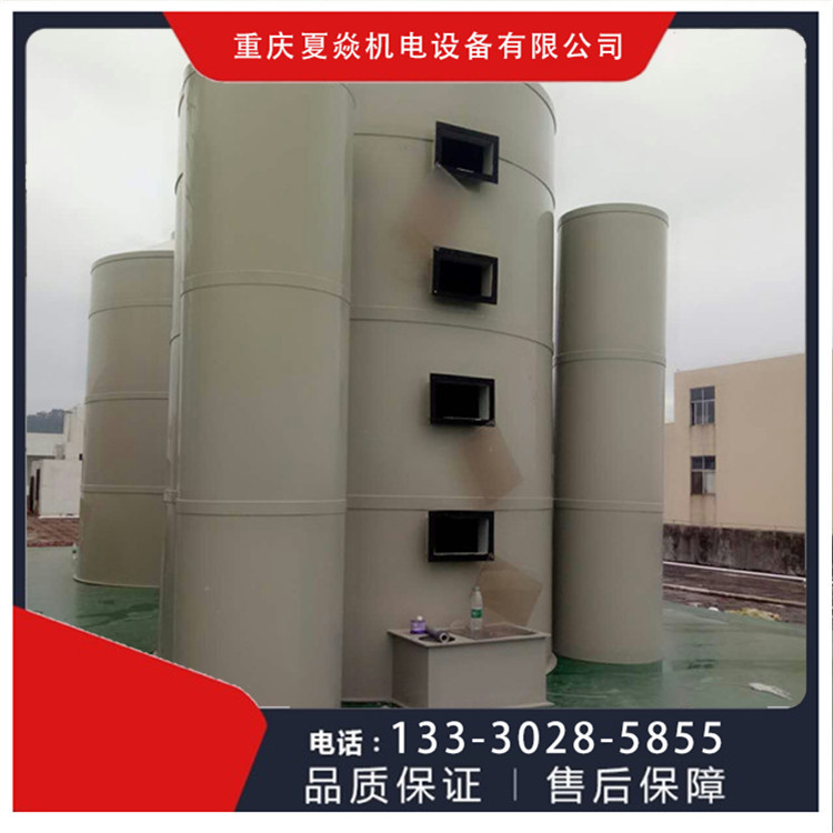 重庆长寿PPS风管生产厂家 【夏焱环保】 重庆PP风管加工安装