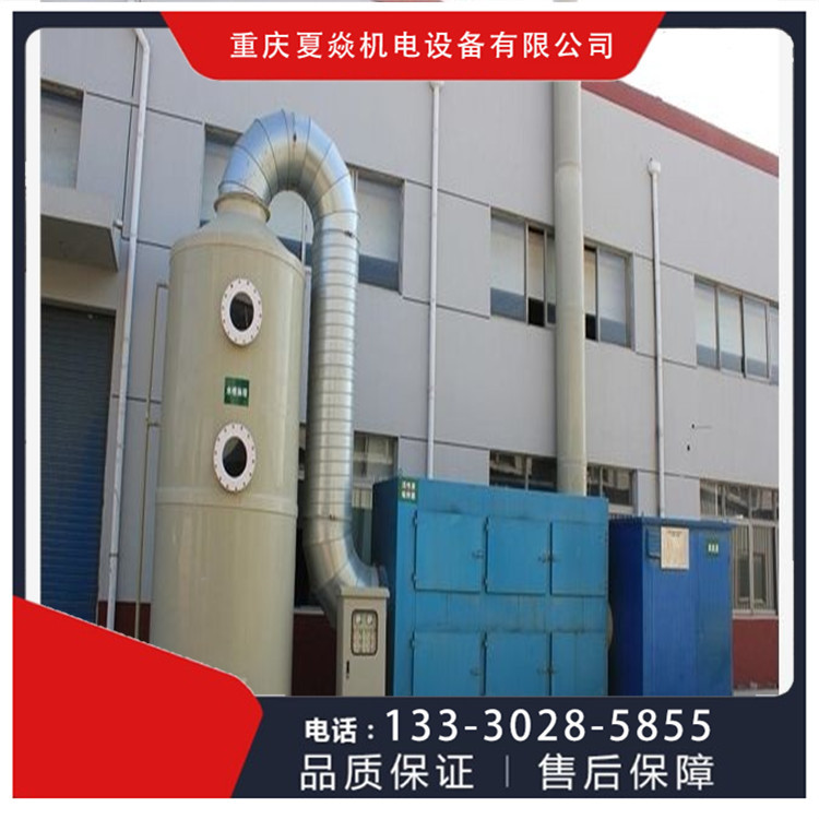 重庆南川PPS风管生产厂家 【夏焱环保】 重庆PP风管加工安装