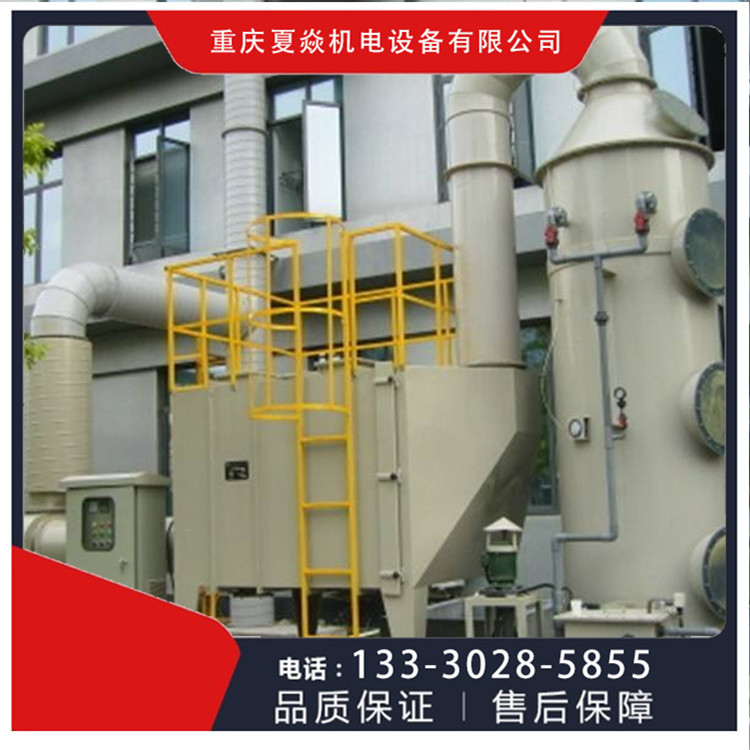 重庆巫溪PPS吸附塔厂家 【夏焱环保】 重庆PPS喷淋塔厂家