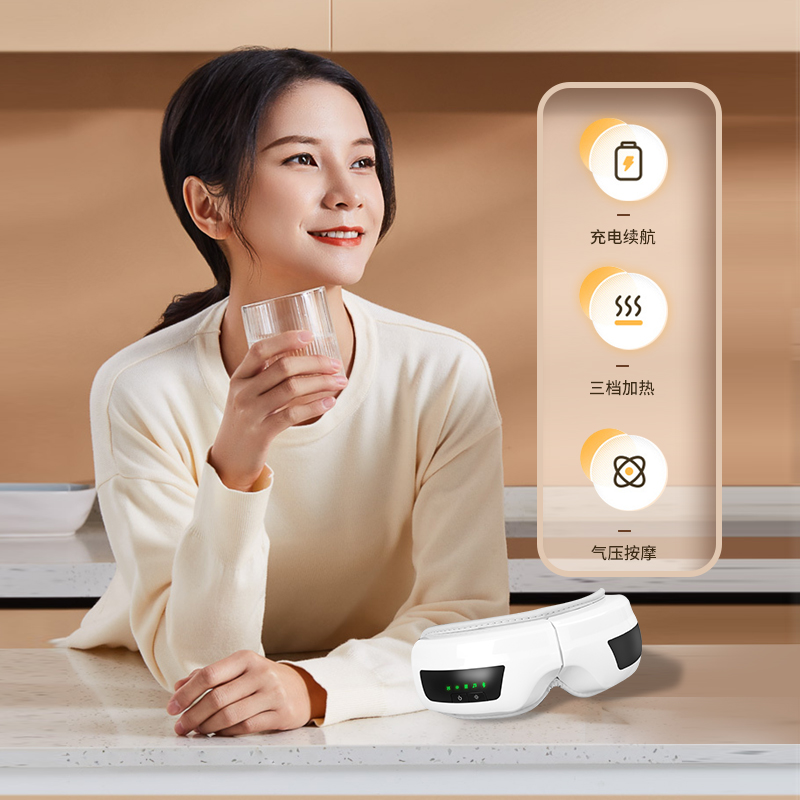 宏河护眼仪He-M081热敷眼部按摩器气压眼部按摩仪蓝牙音乐三档调温