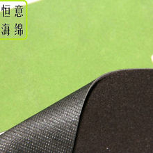 PVC胶复防护类海绵    胶复减震防震海绵
