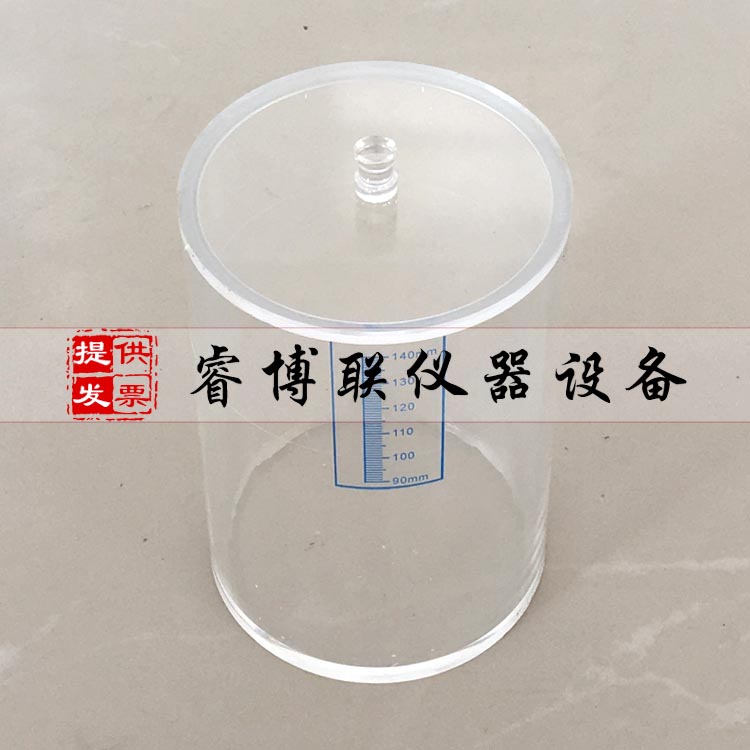 水泥浆泌水膨胀率 