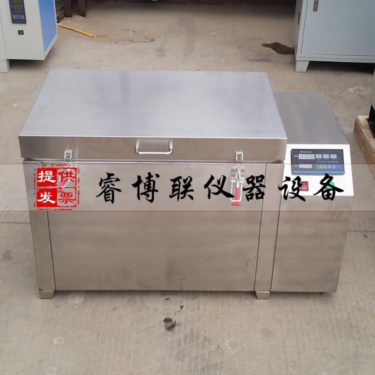 JKS混凝土碱骨料反应试验箱 