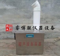 超声波加湿器