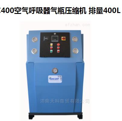 盖玛特GMC400高压空气压缩充填泵 排量400L空气压缩机