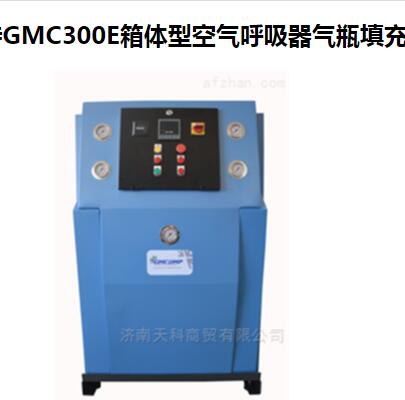 盖玛特GMC300E箱体型呼吸空气气瓶充气泵
