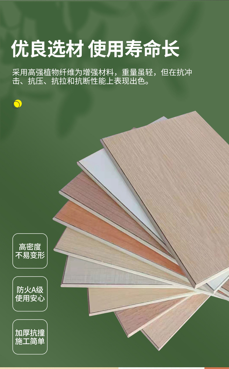冰火板酒店宾馆防火防潮 医院洁净防火板装饰板无机材料防火包角