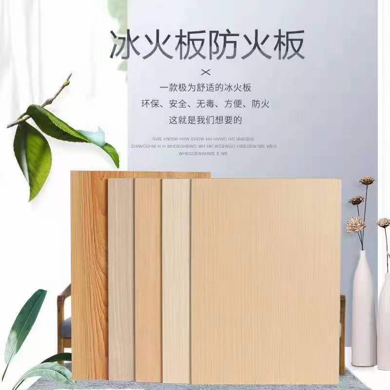 厂家供应冰火板洁净板墙面装饰无机预涂板医院走廊防火纤维水泥板