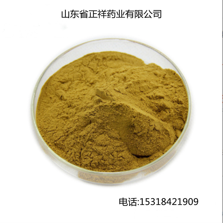 莱菔子提取物 固体饮料 oem 代加工 <em>食品</em>级可式样