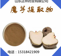 魔芋<em>食品</em>级水溶性膳食纤维 oem贴牌代加工 源头工厂