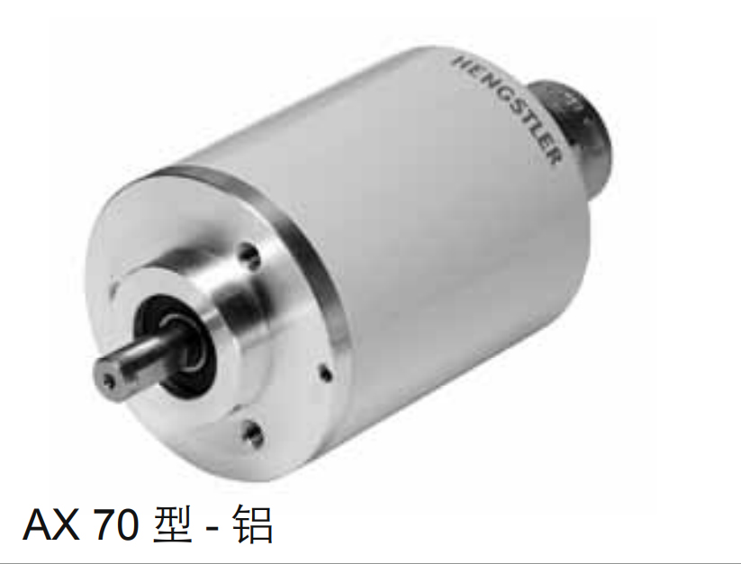 AX70/AX71-SSI-P防爆光电编码器 - Hengstler编码器