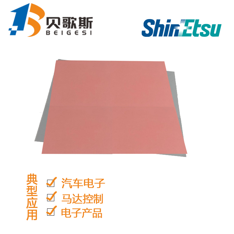 正品日本信越绝缘片广东哪里买|信越TC-100SP-1.7