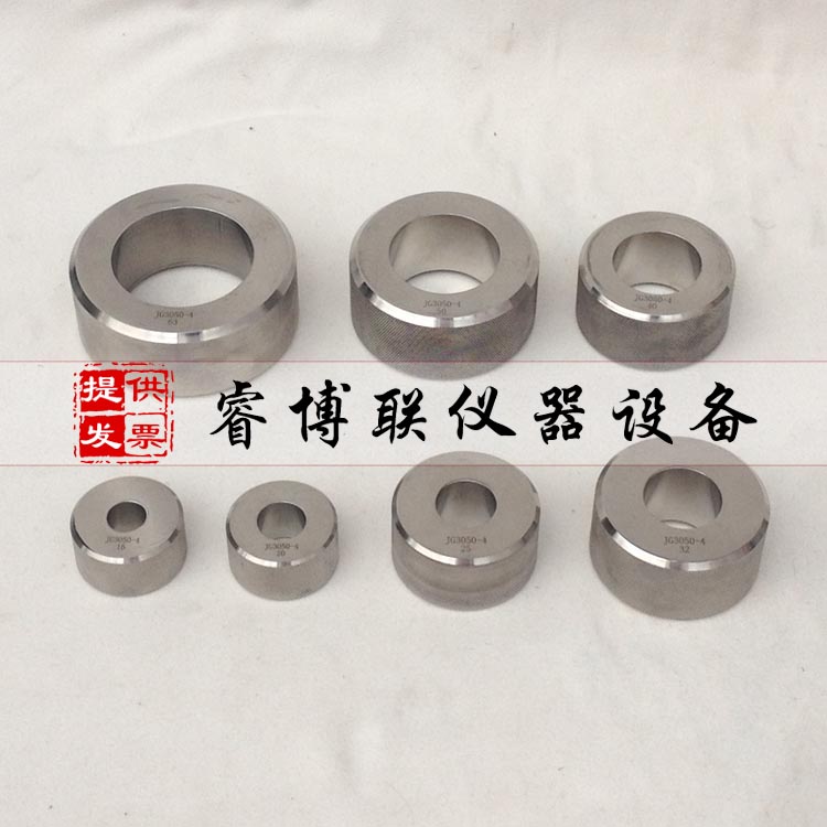JG3050-4半硬质套管最小外径量规 硬质套管量规