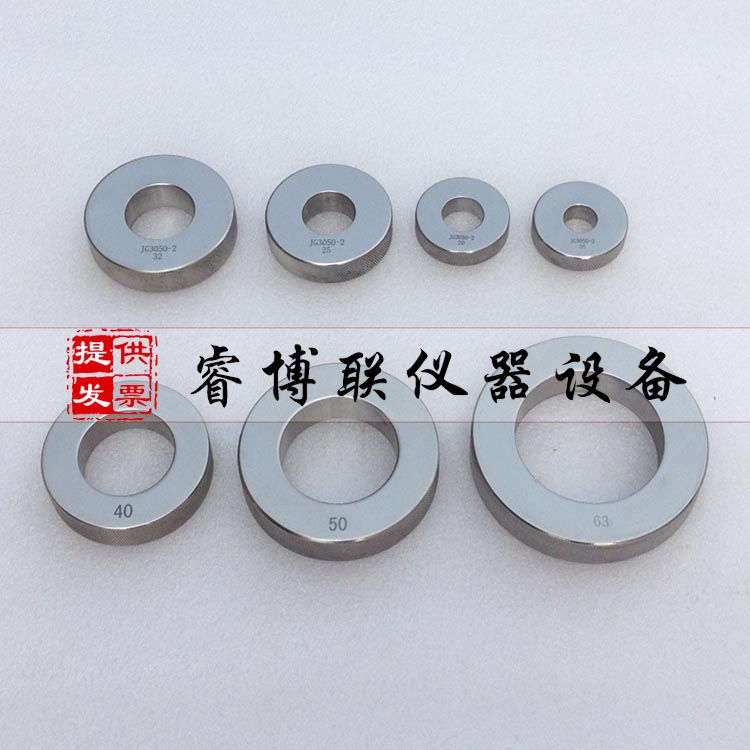 JG3050-2硬质套管最大外径量规 硬质套管量规