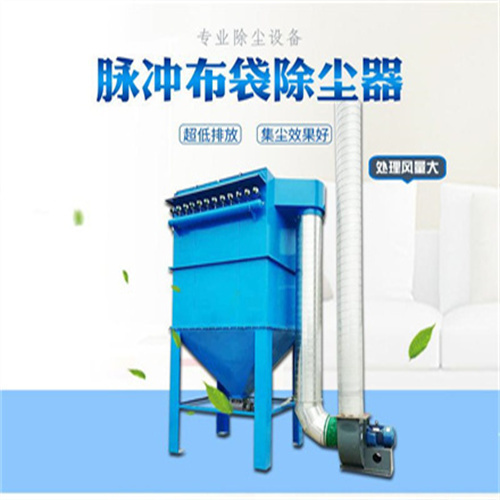 化肥家具粉尘收集布袋除尘器设备