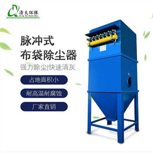 滤筒除尘器扁布袋除尘器