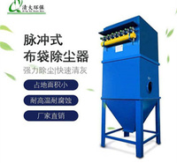 滤筒除尘器扁布袋除尘器