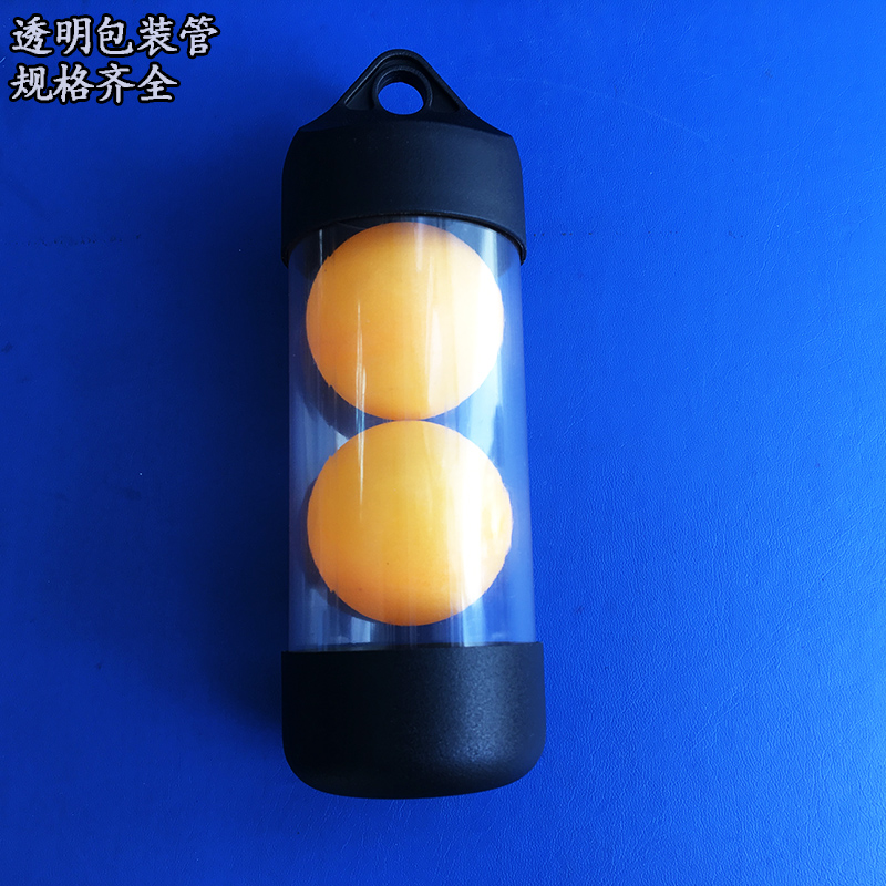 工厂供应高尔夫球PVC塑料包装管配盖子外径37mm透明塑料包装管