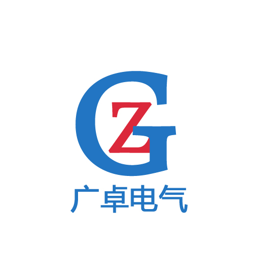 浙江广卓电气有限公司 标志