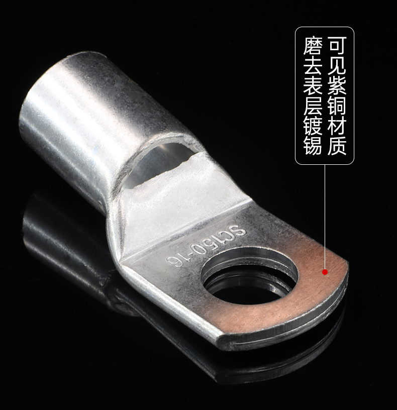 铜联接销接头，SC95-12窥口紫铜线鼻子接头 铜线耳 短线鼻 