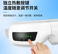 宏河护眼仪He-M081热敷眼部按摩器气压眼部按摩仪蓝牙音乐三档调温