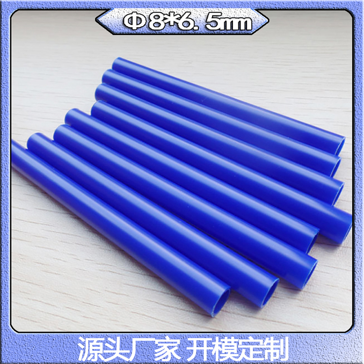 蓝色塑胶硬管直径8mmABS圆管彩色套管规格齐全护套管线管