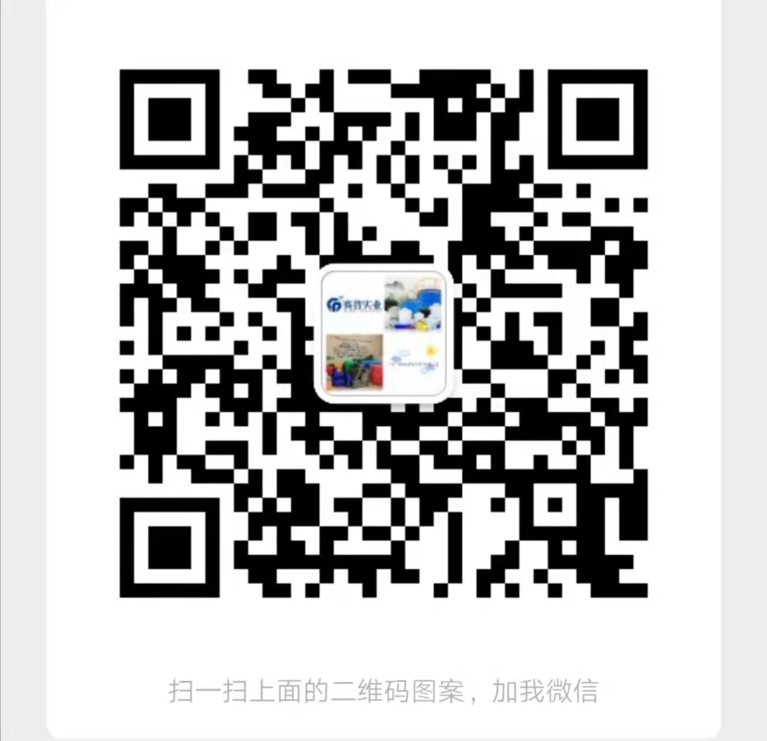  重庆赛普实业有限公司 微信二维码