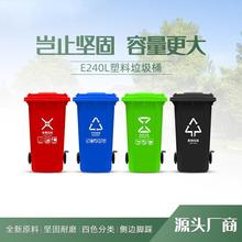 厂家直发赛普240升侧边脚踏式垃圾桶移动式户外环卫垃圾桶
