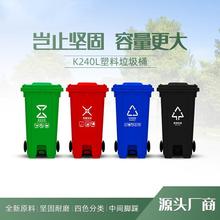 厂家直营赛普240升中间脚踏式垃圾桶可挂车加厚果皮箱