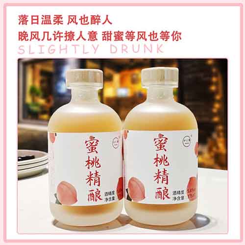 十分米果酒女生低度果酒水果饮料汽水饮品网红饮品