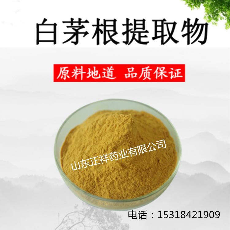 鲜白毛根 固体饮料 oem贴牌代加工 粉剂 片剂 代加工源头工厂