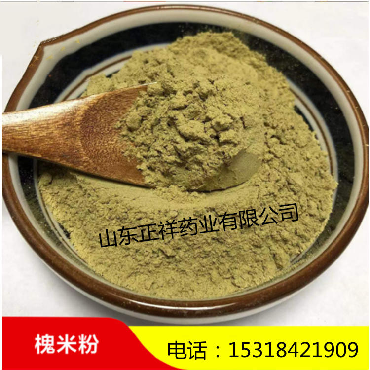 槐花槐米 粉剂 片剂 代加工 oem贴牌 多种规格 按需求定制 来料加工