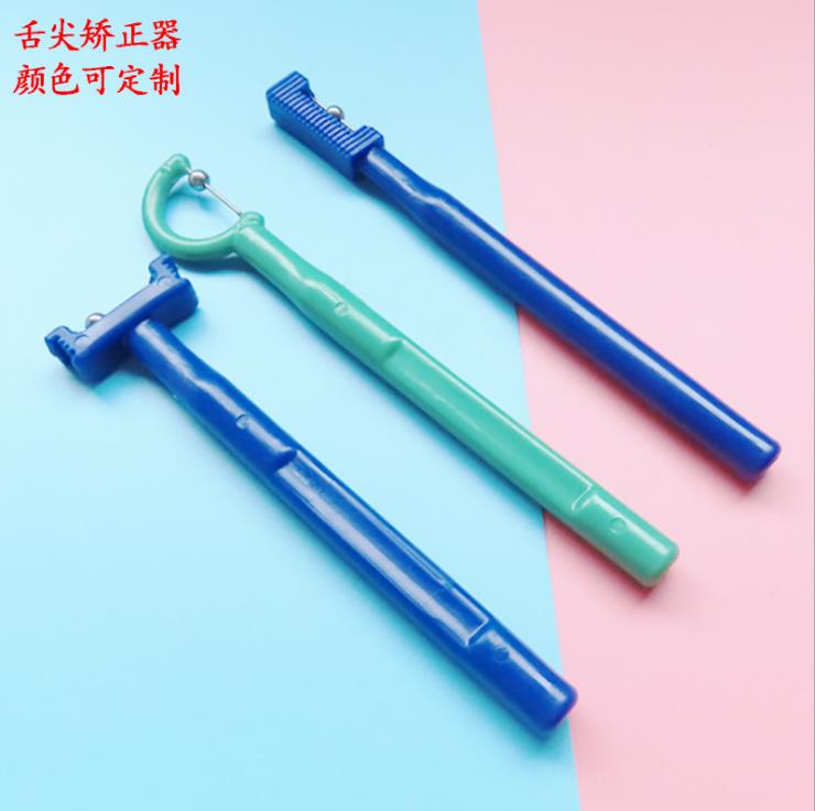 口肌训练教具舌尖舌位训练器 舌尖训练工具语言康复训练3件套批发