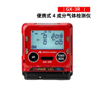 日本理研GX-3R/GX-3R Pro便携式四合一气体检测仪
