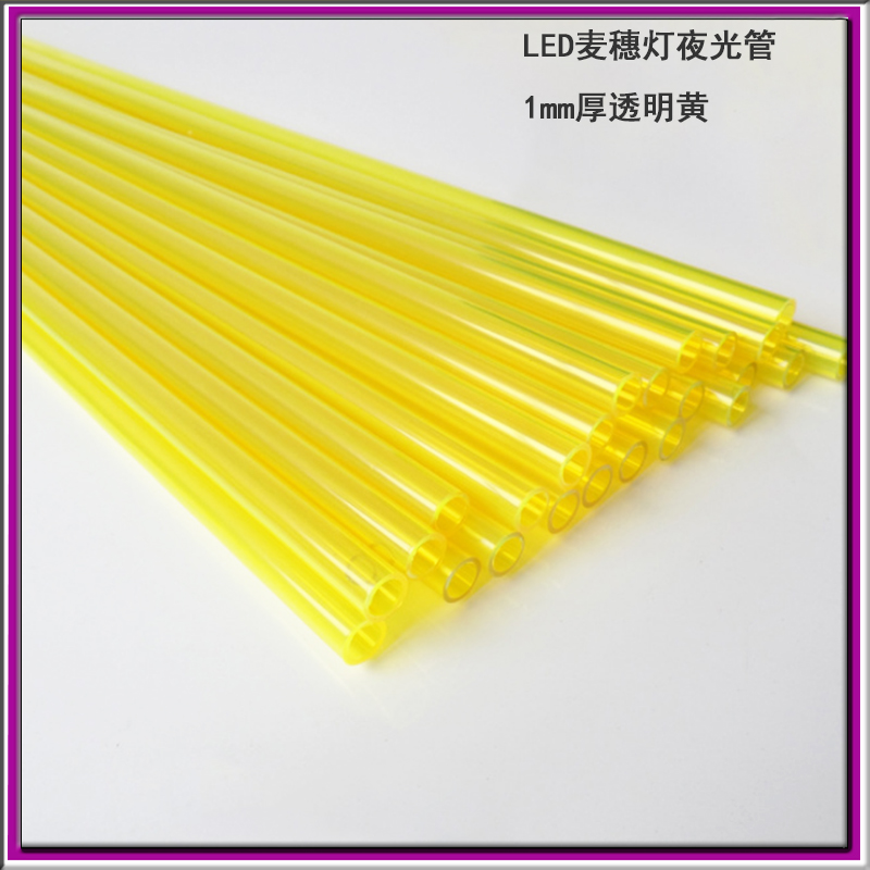 厂家供应PVC管 麦穗杆透明黄夜光管直径8mm PVC塑料管规格齐全
