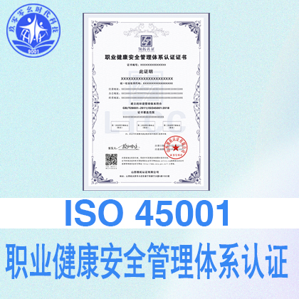 深圳iso14001认证多少钱10年经验出证快