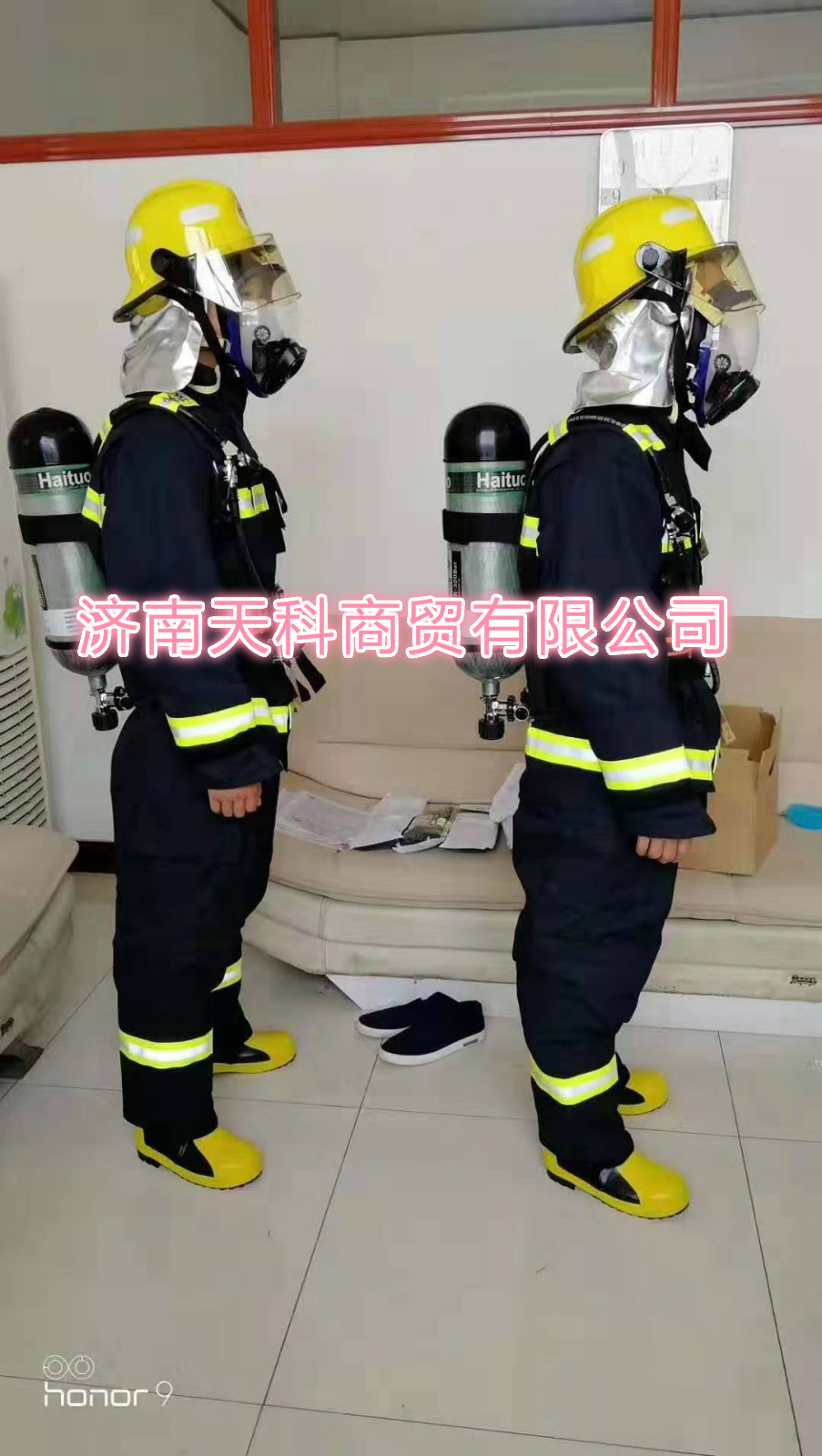 海拓X-F-20（RHZKF6.8/30）背负式空气呼吸器