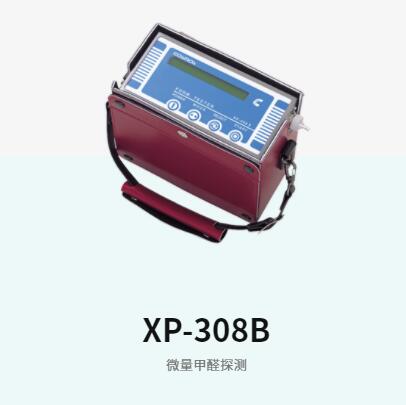 日本新宇宙XP-308B 微量甲醛探测